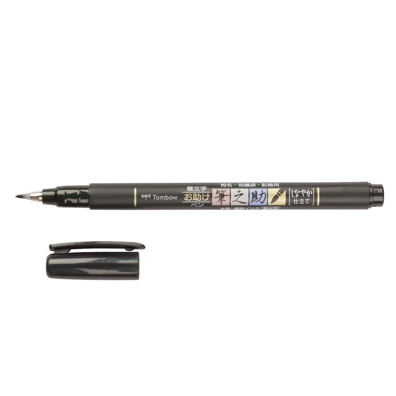 Tombow Fudenosuke Feutre Noir Pointe Souple Horizon creatif